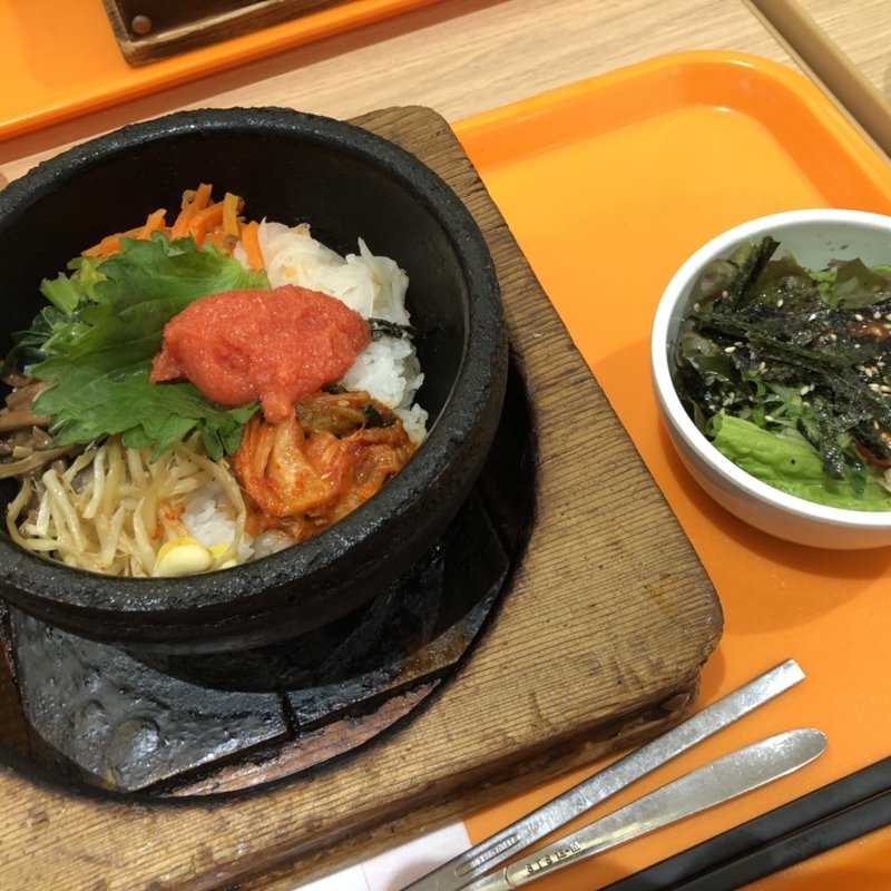 めんたいと大葉の石焼ビビンバ  サラダセット(石焼ビビンバ専門店 アンニョン ゆめタウン博多店)