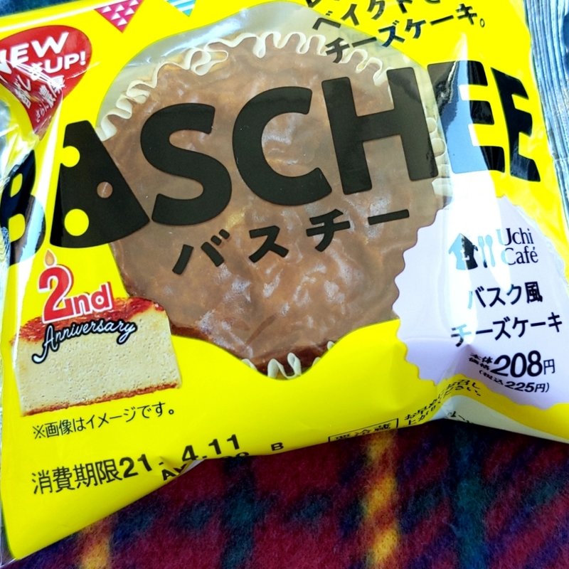 バスク風チーズケーキ(ローソン)