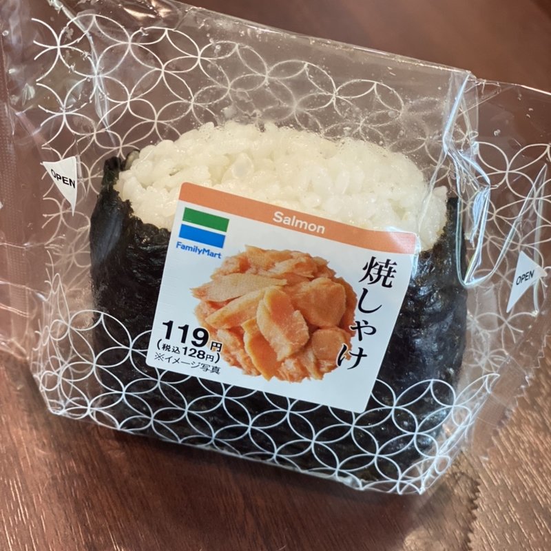 焼しゃけ(ファミリーマート 札幌狸小路６丁目店)