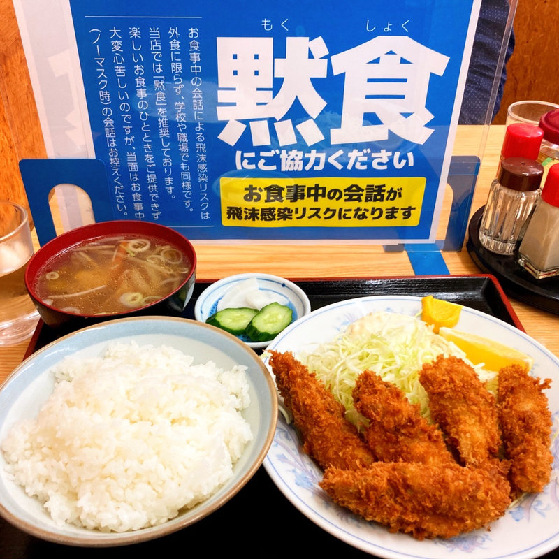 カキフライ定食(味のふたば)