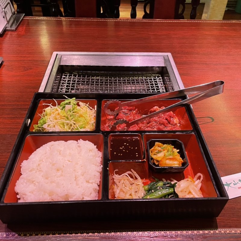 焼肉ランチ(大山飯店 駅前店)