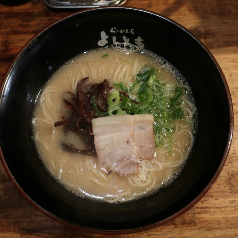 とんこつラーメン(らーめんや よしとも )