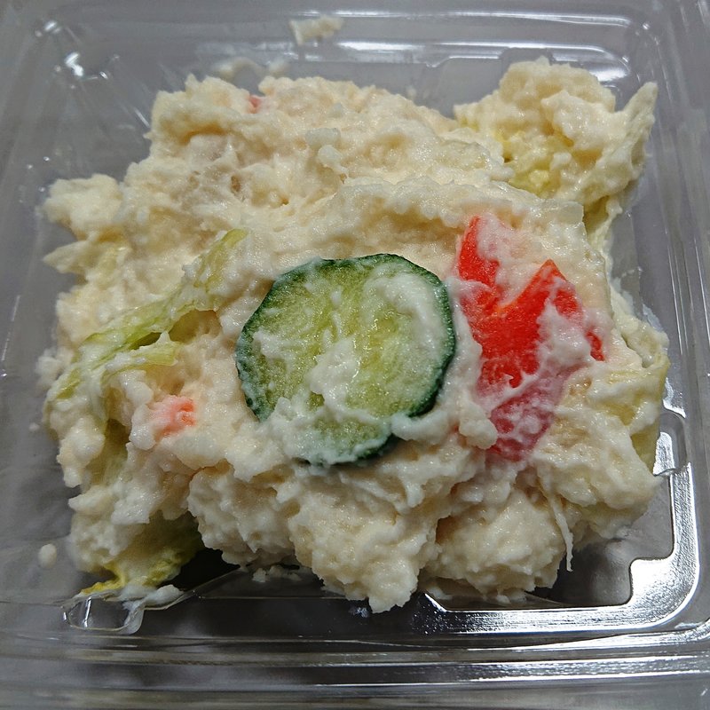 ポテトサラダ(四季の味 献心亭 匠)