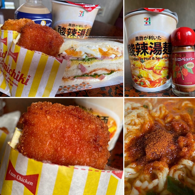 ファミチキ＋酸辣湯麺(実家)