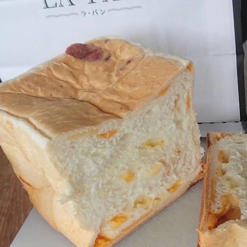 高級チーズ生食パン(ラ·パン LA PAN)