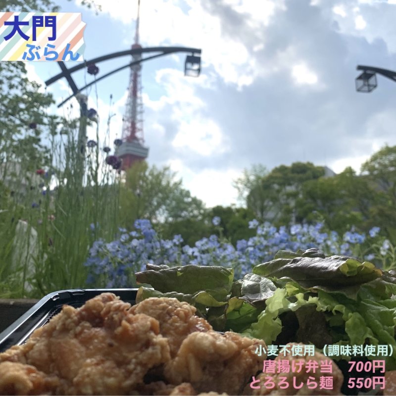 とろろしら麺(ぶらん)