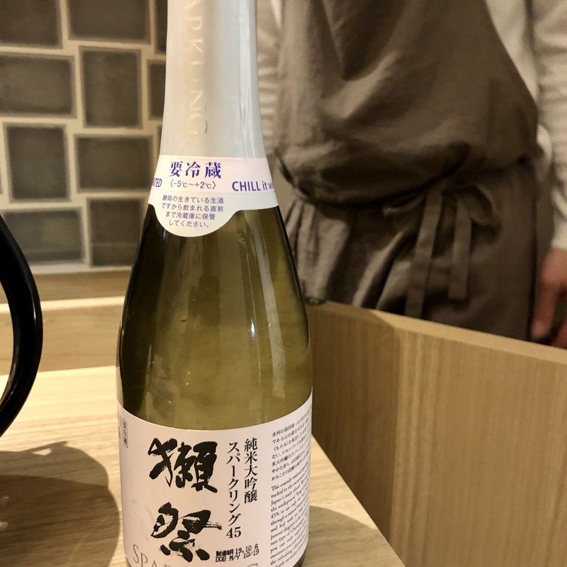 獺祭スパークリング(和創居酒屋 辰家 （わそういざかや たつや）)