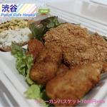 ヴィーガンバスケット