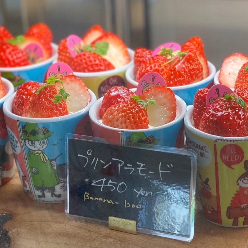 プリンアラモード(バナナベー（田んぼのなかの洋菓子店）)