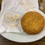 シェフ仕込みの新宿カリーパン(Bonna （ボンナ）)