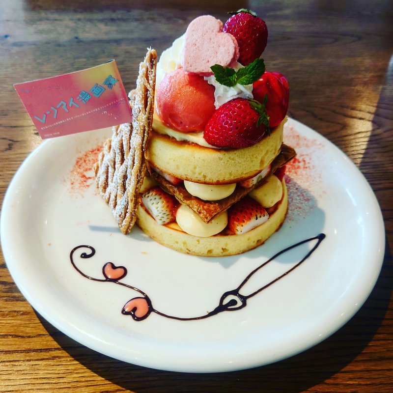 レンアイパンケーキ(カフェ アクイーユ 恵比寿)