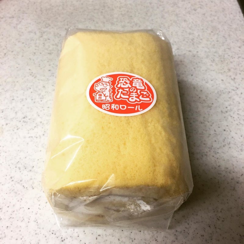 恐竜のたまご 昭和ロール(アルビス美濃加茂店)