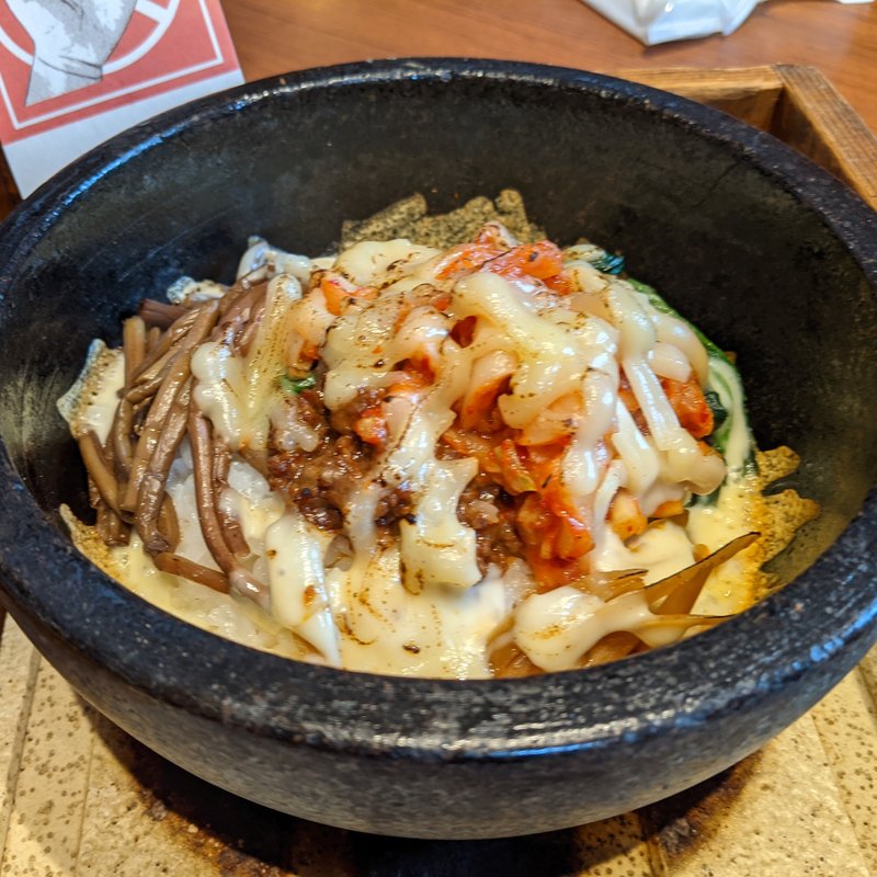 石焼チーズビビンバ(味覚園栄町店)