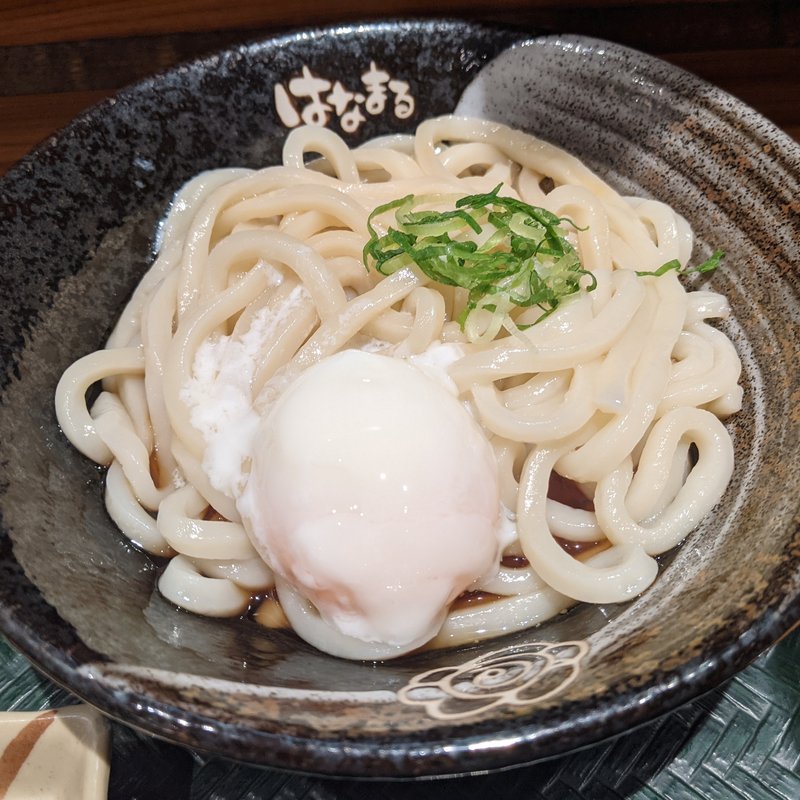 温玉ぶっかけ(はなまるうどん 大船駅前店)