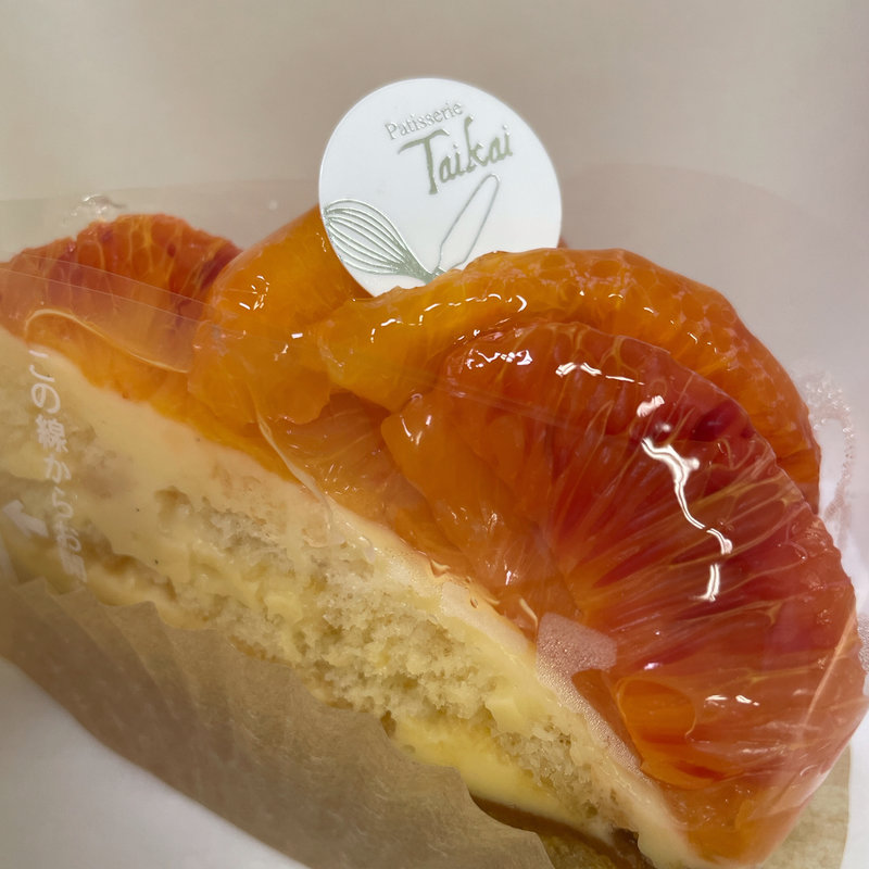 清見オレンジのタルト(パティスリー タイカイ)
