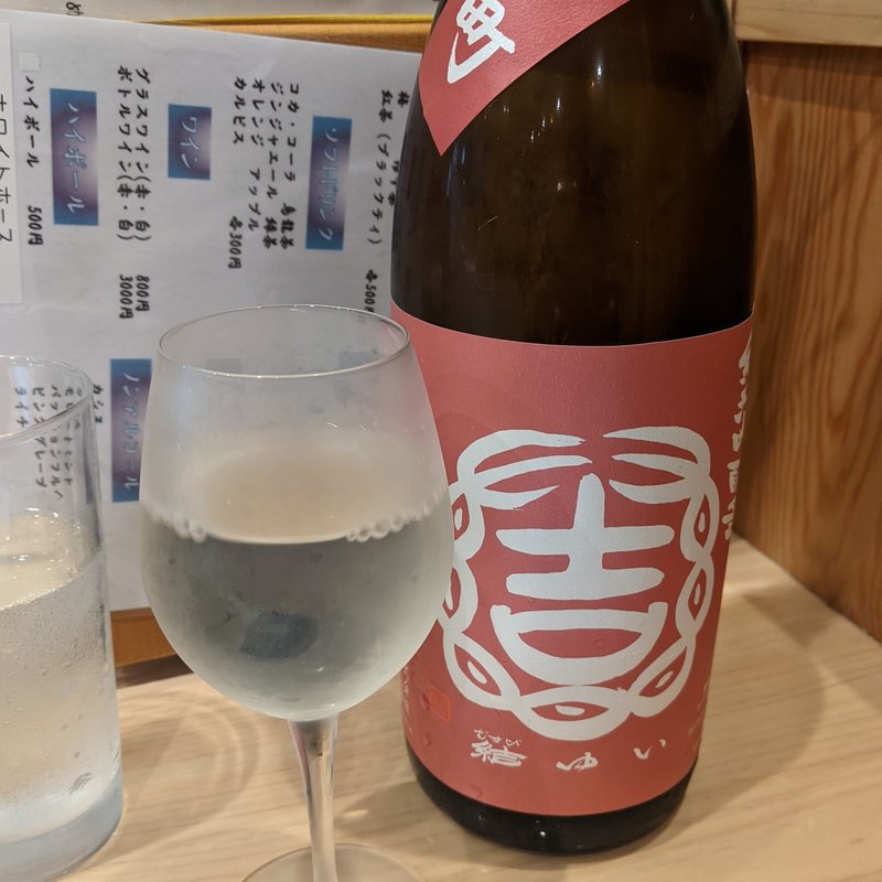 結(魚源　東舞鶴店)