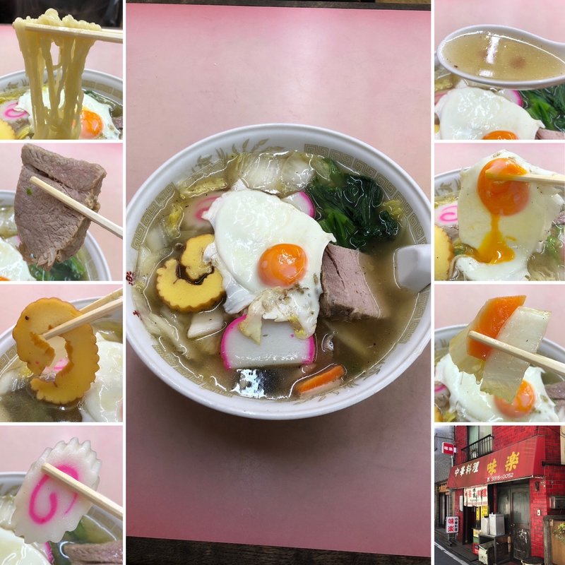 五目麺(中華料理 味楽 )