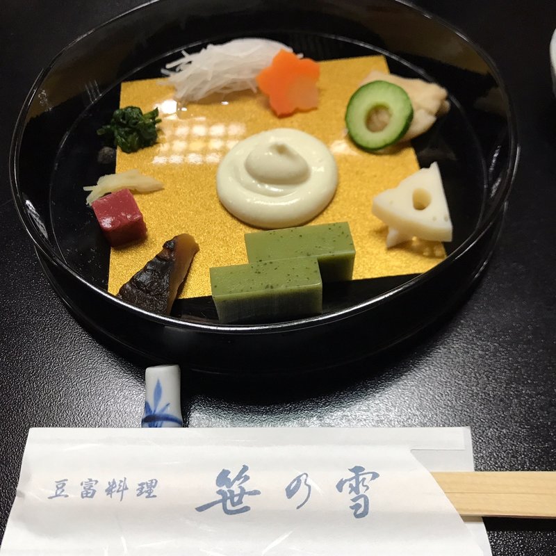 初音御膳(笹乃雪 （ささのゆき）)