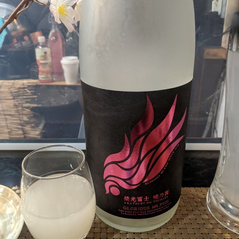 栄光富士(ささめ)