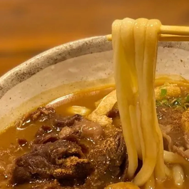 カレーうどん改(クニちゃんの場合)(きのくに製麺所)