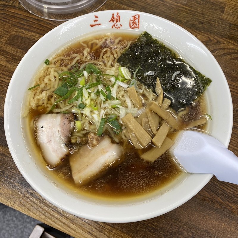 ラーメン(三憩園)