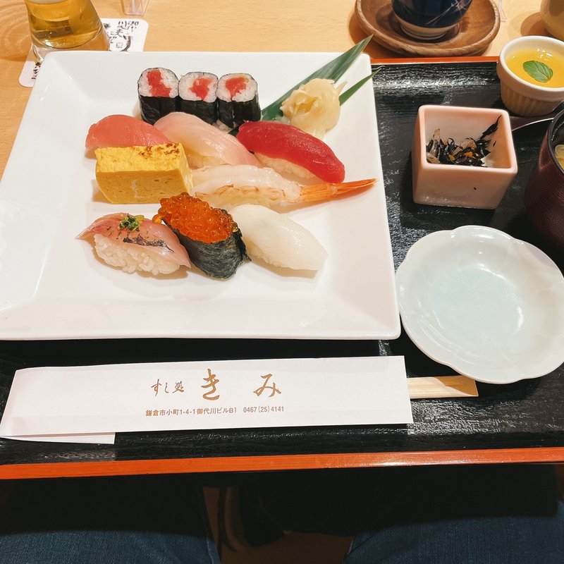 超おすすめにぎりランチ(すし処きみ)