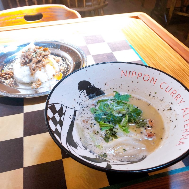 オルタナ式スープカリー(ニッポンカリー オルタナ。)