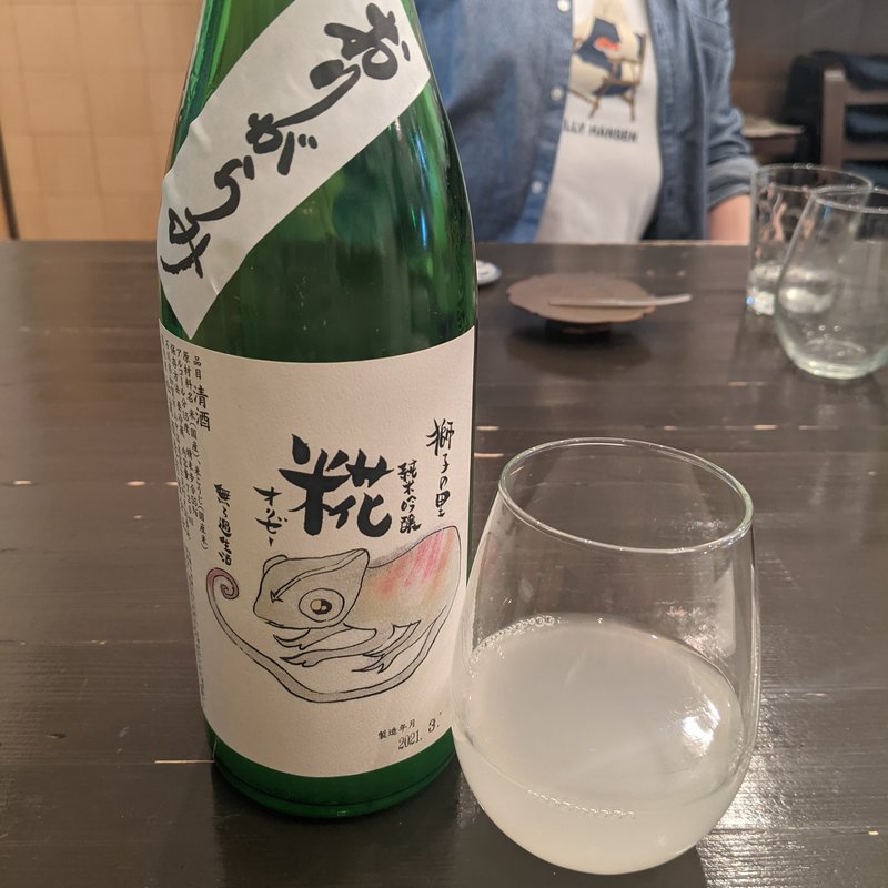 獅子の里(和菓子 薫風)