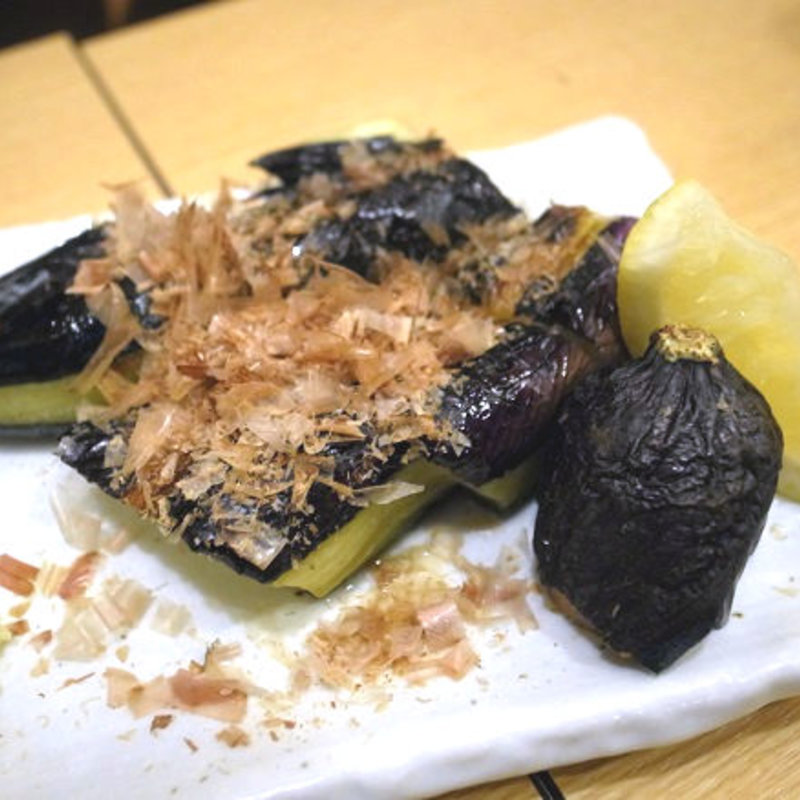 焼きなす(須賀乃湯)