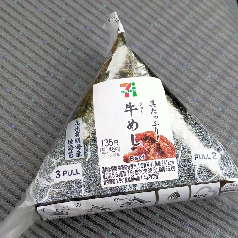 牛めし　おにぎり(セブンイレブン沖縄美里店)