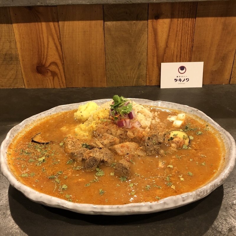 ポークビンダルー(ツキノワカレー )