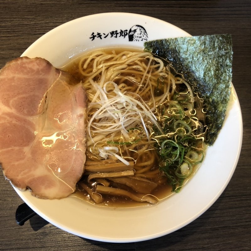 あっさり野郎(らーめんチキン野郎8)