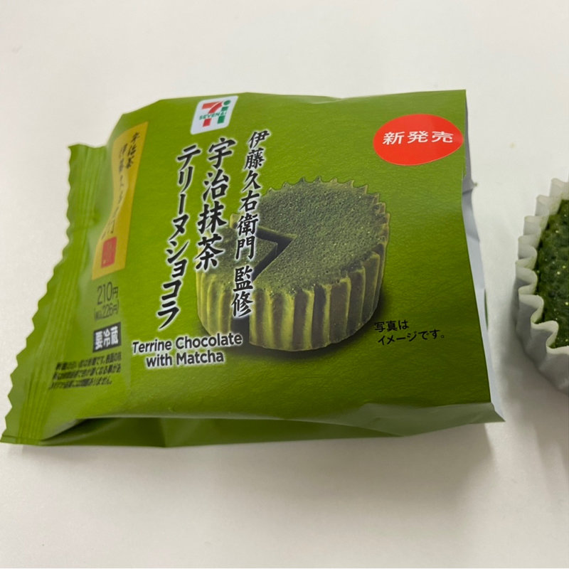 宇治抹茶テリーヌショコラ(セブンイレブン)
