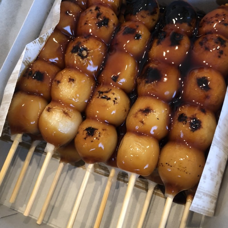 みたらし団子10本入(白子屋 )