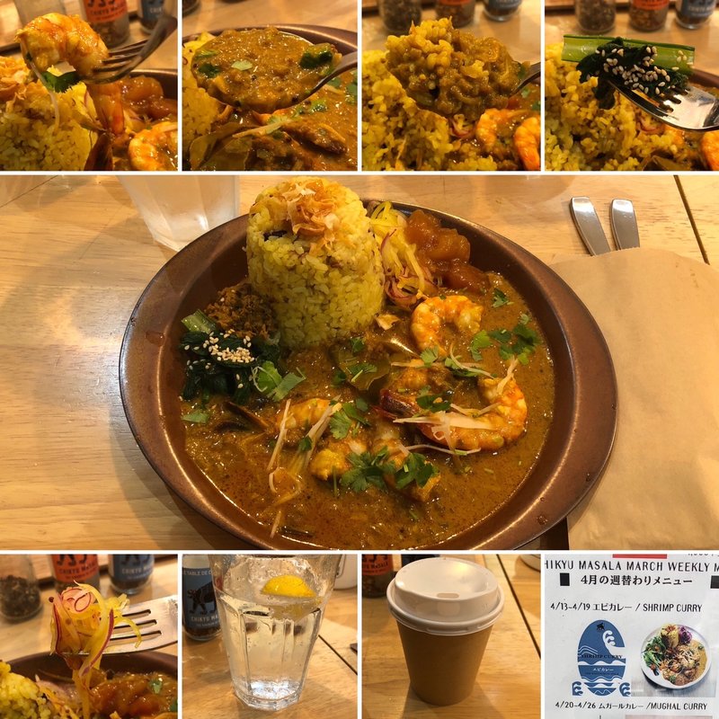 ぷりぷりエビのミックススパイスカレー(chikyu masala)