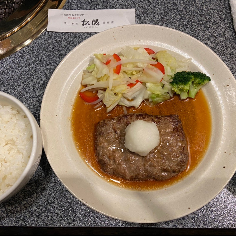 和風ハンバーグ(焼肉割烹 松阪 銀座店 （ヤキニクカッポウ マツザカ）)