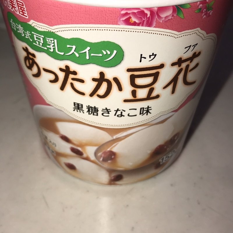 あったか豆花(セブンイレブン)