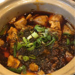 本格四川麻婆豆腐　中(本格四川料理 中村屋)