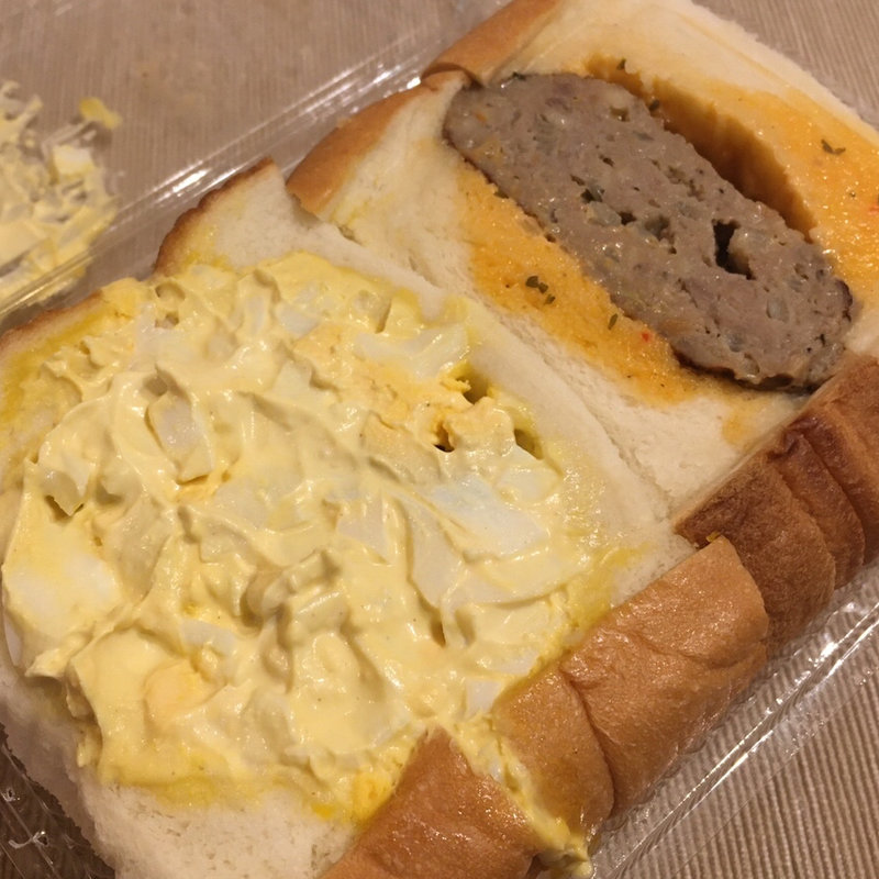 たまごハンバーグサンド(アメリカン )
