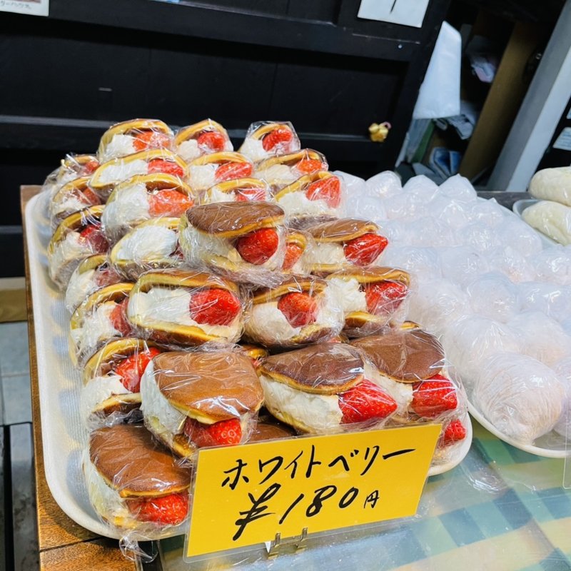 ホワイトベリー(鍵屋 )