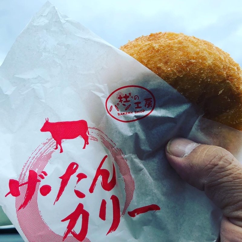 ザ・たんカリー(杜のパン工房)