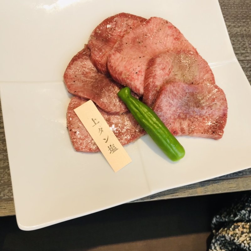 上タン塩(焼肉大将軍京成船橋店)