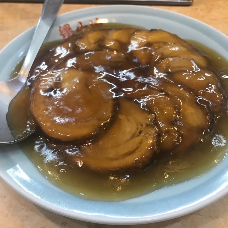 チャーシュー(梁山泊 （リョウザンパク）)