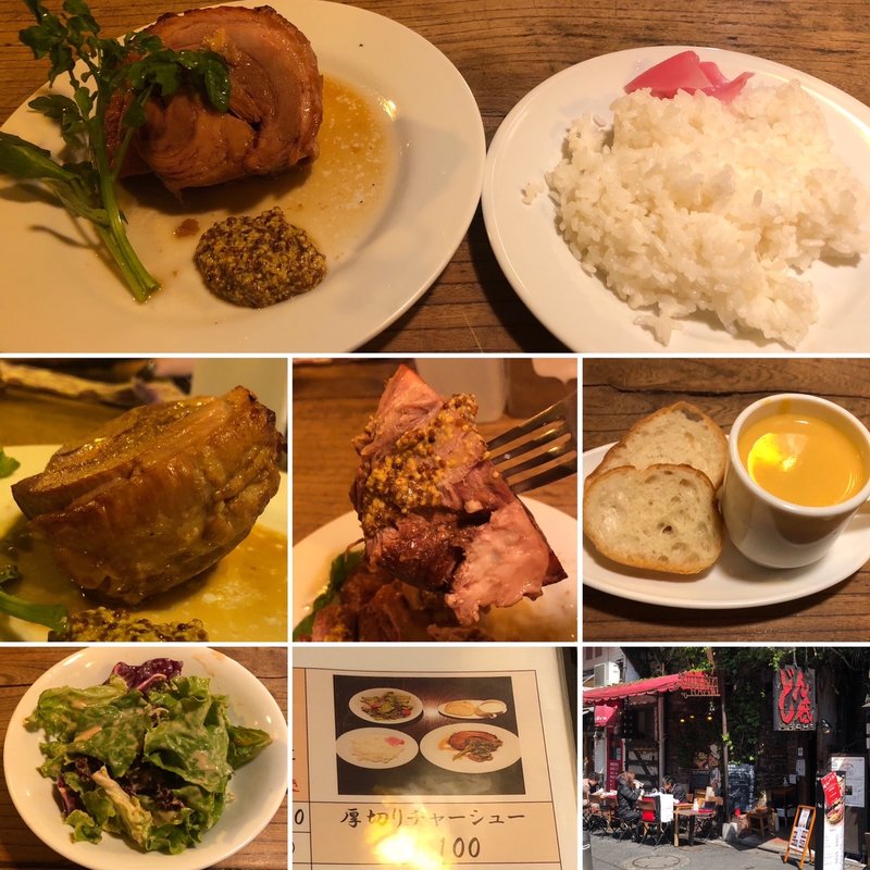 厚切りチャーシューランチセット(どん底)