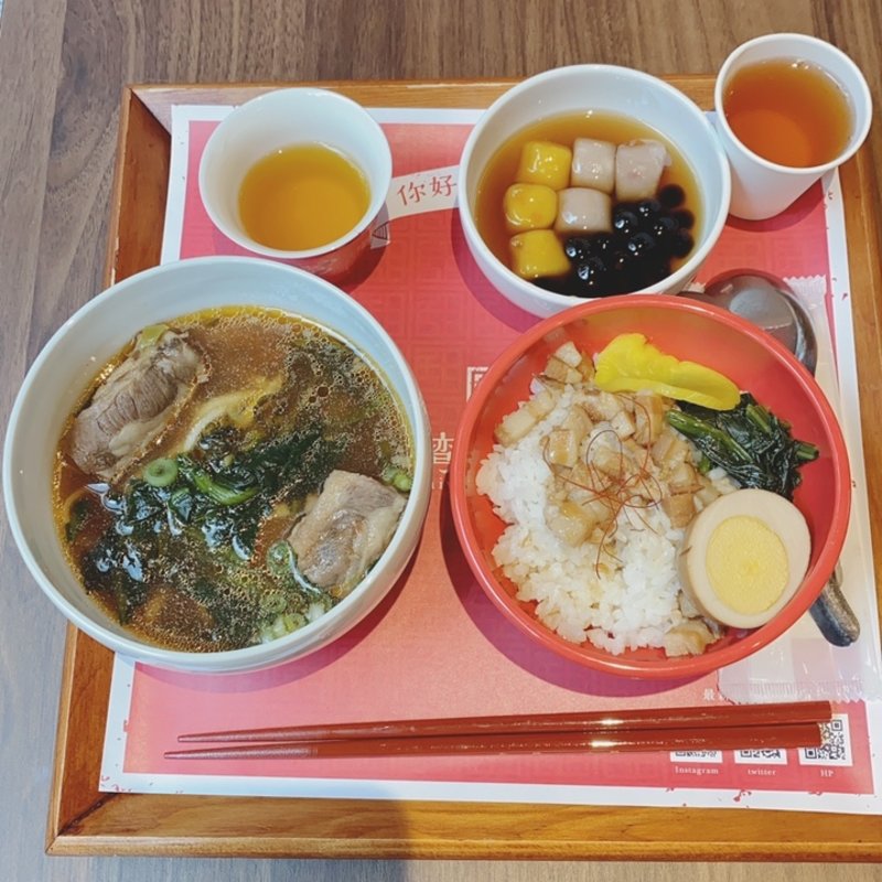 台湾満足セット(台湾甜商店)