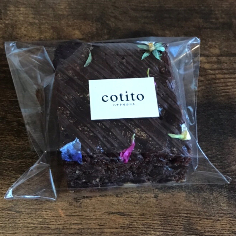 お花の米粉ビターチョコケーキ(カフェ cotito ハナトオカシト 西荻窪 花屋・焼菓子)