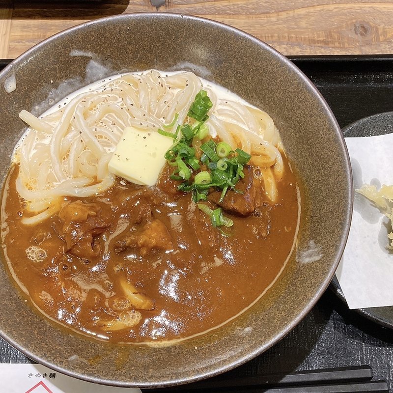 カレボナーラうどん/半熟卵天(山下本気うどん)