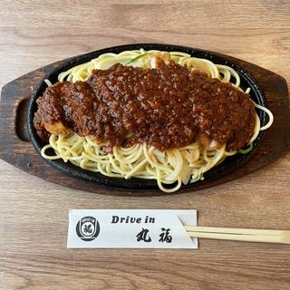 スパゲティミィ-トカツ(ドライブイン丸福)