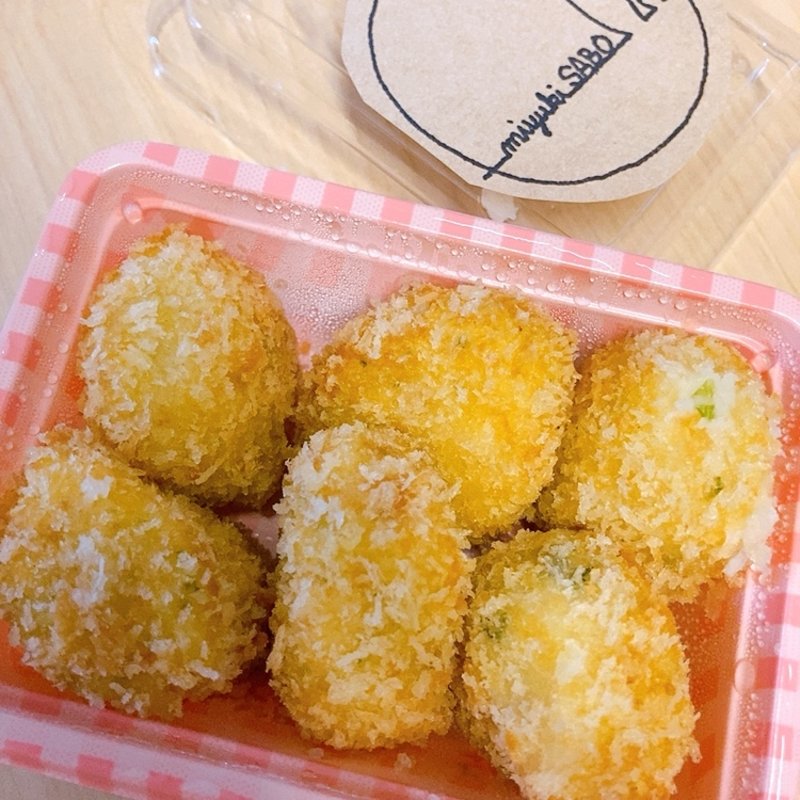 ベビーコロッケ(ミユキ茶房)