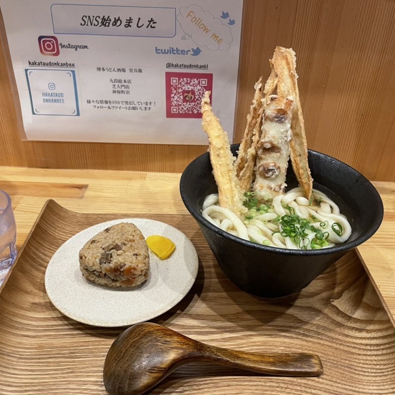 博多セット(博多うどん居酒屋 官兵衛)